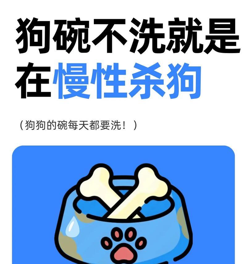 养狗不是一件简单的事情，是慢性杀狗的行为（了解责任和需求，关爱生命健康）