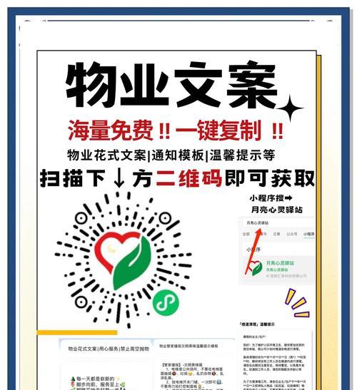 城市养狗注意事项（让你的城市养狗之路更顺畅）