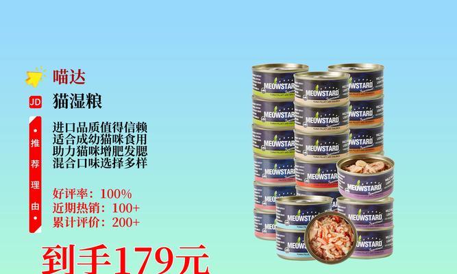 幼猫猫罐头饮食时间规划（探讨幼猫猫罐头食用期限与频率）