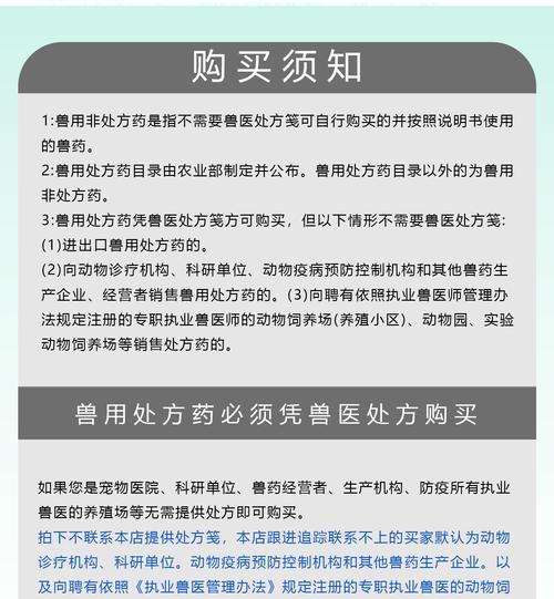 猫耳螨治疗（制定合理的用药时间表，帮助宠物摆脱猫耳螨困扰）