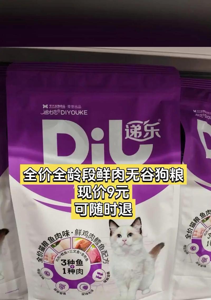 宠物狗粮品牌大揭秘