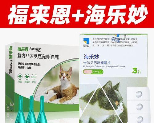 以福来恩滴剂预防的持续时间（探究以福来恩滴剂在预防中的有效性与持续性）