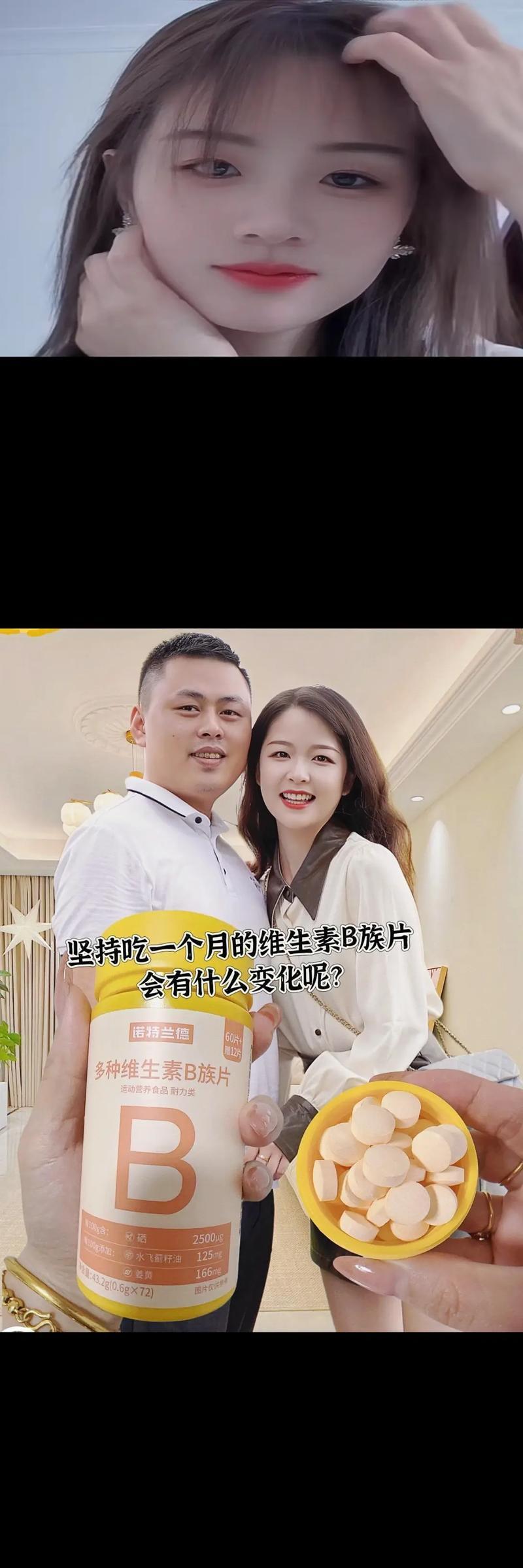 探究复合维生素B的最佳服用时长（维生素B的摄入对健康的关键作用及不同时间段的建议摄入量）