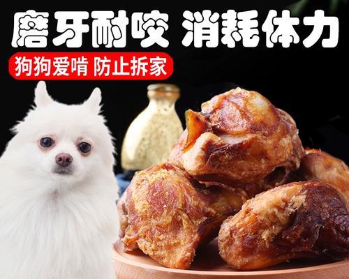 骨头风干给狗吃的最佳时机和方法（了解风干骨头对狗的好处，为你的宠物提供营养和娱乐）