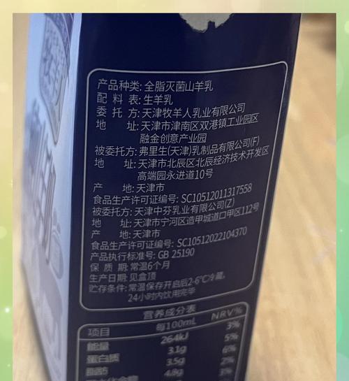 狗狗缺钙喝羊奶有益吗？（羊奶补钙是否适合狗狗？哪种狗狗更需要补钙？）