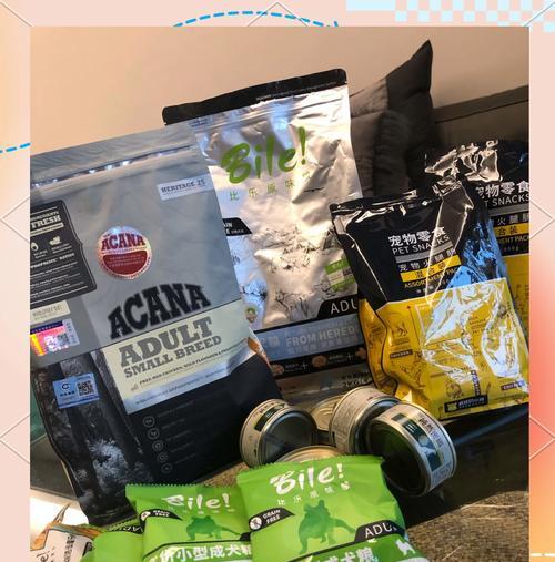 贵宾犬饮食规划（了解贵宾犬饮食需求，合理安排每日摄入量）