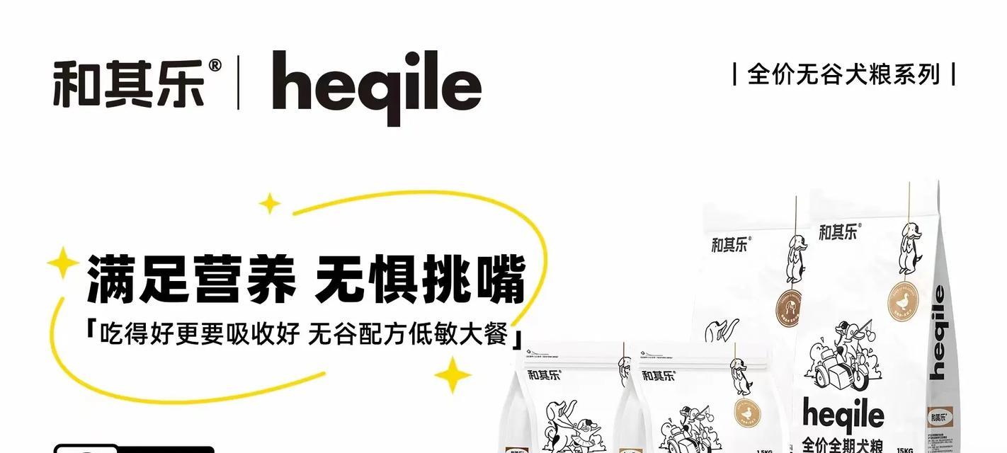 奶糕与幼犬粮的区别（了解奶糕和幼犬粮，避免混淆）