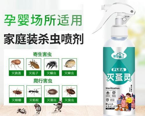 狗吃了杀虫剂后的生命威胁（揭示狗吃了杀虫剂多久会死的真相）