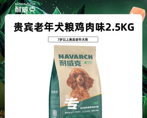 泰迪的干粮喂养时间（掌握泰迪喂养的最佳时间和方法，让它健康成长）