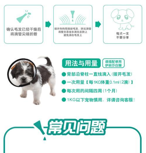 成年萨摩犬体外驱虫的最佳时机（多久驱虫一次才能保持萨摩犬的健康？）