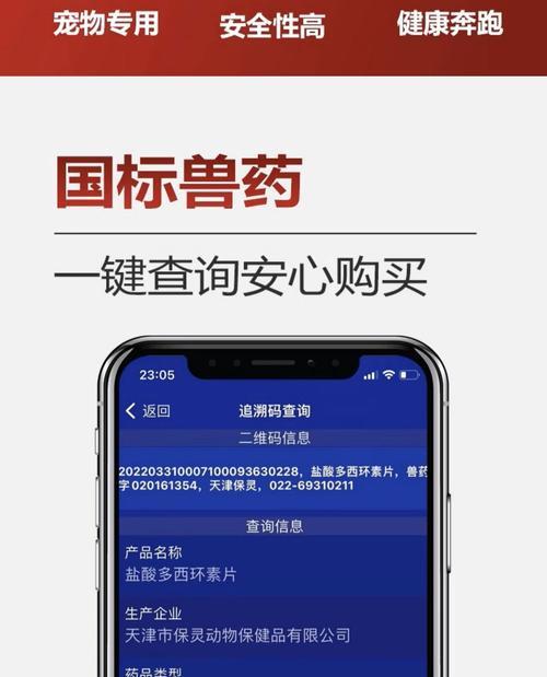 狗用口服止痛药的种类与使用（帮助狗狗缓解疼痛的药物有哪些？）