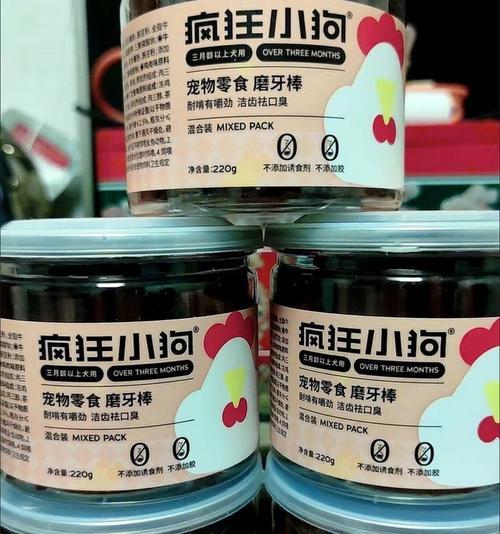 狗狗磨牙棒有助于口腔健康吗？（探讨狗狗磨牙棒的作用和使用时间）