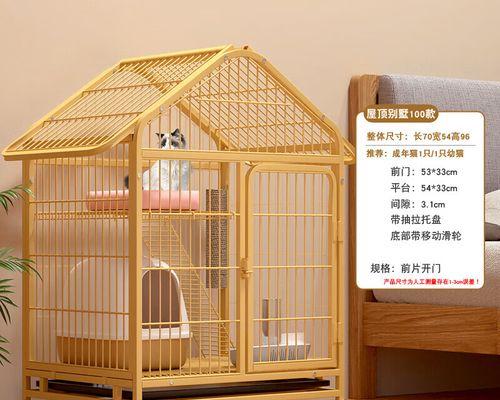 龙猫的笼子摆放技巧（打造舒适安全的龙猫家园）