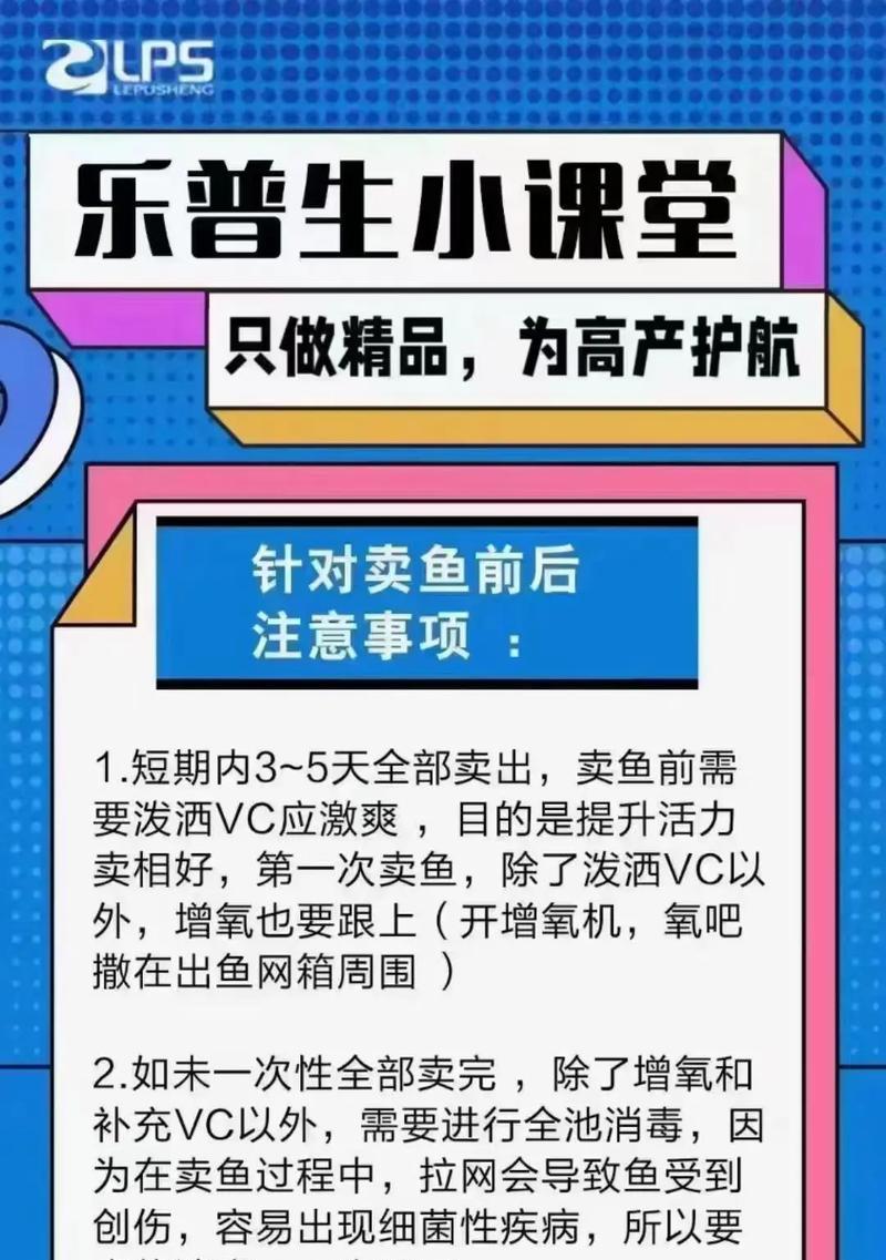 鱼店中同一缸里散开的鱼不要买的原因及影响（鱼在同一缸内散开养殖的问题及对鱼健康的影响）