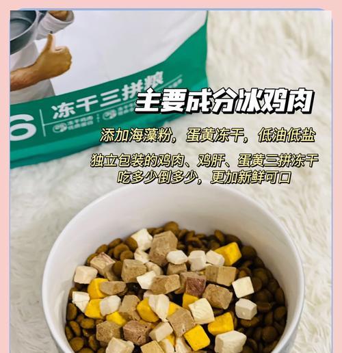 狗粮泡软后能放多久？（正确保存方式）